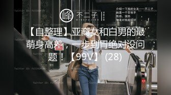  双马尾白嫩清纯少女超极品身材 极品嫩穴又粉又嫩又紧，被擒住双腿肉鲍被塞入肉棒