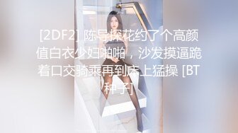 午夜寻花约了个牛仔裤颜值不错少妇，调情各种内裤摸逼沙发上干一下，再到床上猛操呻吟娇喘