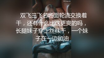 【Olivia】Stripchat来了一个极品，童颜巨乳，各种玩具琳琅满目缺个男人 (3)