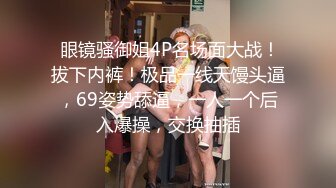   漏出少女艳舞风骚女友全程露脸跟蒙面大哥激情啪啪，交大鸡巴，床上多体位蹂躏抽插