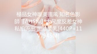 女神级嫩妹 极品主播 【丑曦 曦嘻吸熙】【160V 】 (38)