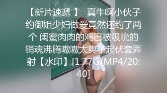 情趣酒后调教大屁股骚逼女友