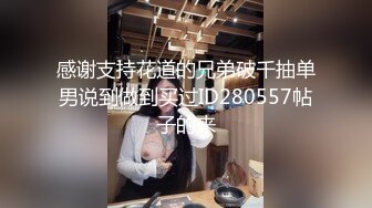 双辫子超大眼睛萌妹子，趴下给男友口，被男友后入操逼快速缴枪