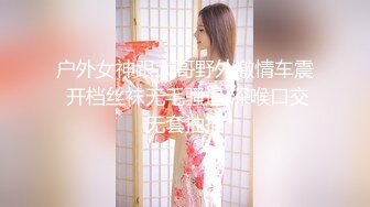 【极品媚黑总动员】极品身材媚黑女神『Wifelove』最强约炮黑超大屌玩操骚货完美淫妻 前怼后操 (4)