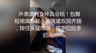 ❤️风骚性感尤物❤️端庄优雅的小骚货穿着老公买的旗袍丝袜出来约炮，用鸡巴狠狠的捅了进去！小骚货被操得淫相毕露 (1)