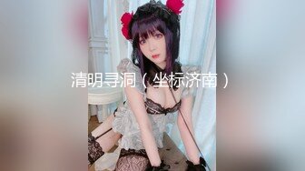 【挖井喷水】酒窝网红美女，一段时间没播，大奶美腿极其风骚，振动棒猛操白浆四溅