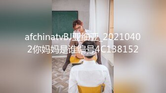 《乐橙云破解》小伙酒店约炮极品身材的御姐各种姿势啪啪