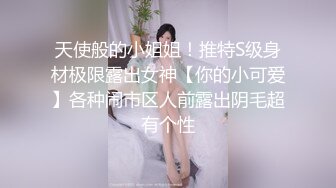 浪荡小骚妇自慰