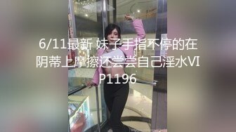 网红女神隔着内裤道具震穴，大奶多毛肥穴，特写震得爽翻