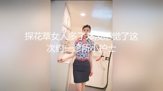 【新片速遞】 “手心冒汗了求你求你”对话刺激☀️高颜极品露脸美少女luolibb携闺蜜一起做公子哥的小母狗，户外双调肛交啪啪