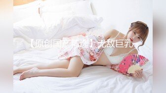 JDBC-036 优娜 美女按摩师变成我的性宠物 精东影业