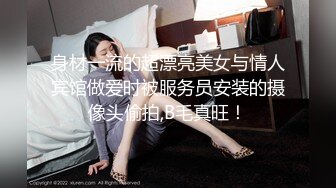 MEYD-882 [无码破解]社团顾问 真夏的合宿NTR 天海翼