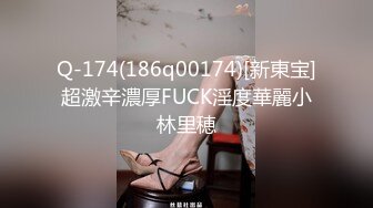 Q-174(186q00174)[新東宝]超激辛濃厚FUCK淫度華麗小林里穂