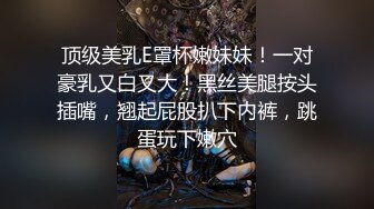 【新片速遞 】 极品尤物模特女神！性感美腿黑丝足交！主动骑乘位猛砸，第一视角抽插，爽的娇喘呻吟不断[1.48G/MP4/03:34:06]