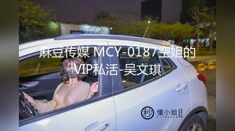 冒死爬墙偷窥对门身材苗条的少妇洗澡