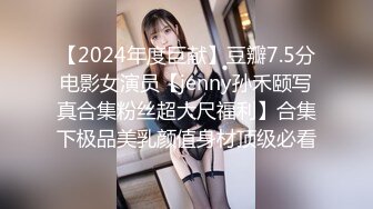 【推荐1_3】360酒店监控实录,学生情侣胖瘦组合,甜蜜无套互操内射