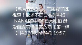 突袭女优-ep3性爱篇 003