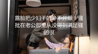 -女神这颜值我顶不住啊【少女椰子】鸡儿有点扛不住 狂撸 (1)