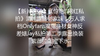  小狐狸主播酱静漂亮社会纹身小美女户外+回酒店直播大秀，小婊砸真欠操！