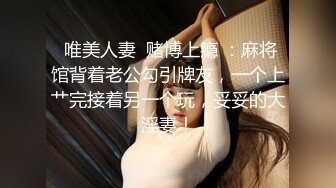 丰乳肥臀 老公不在家 久久合集❤️【421V】 (16)