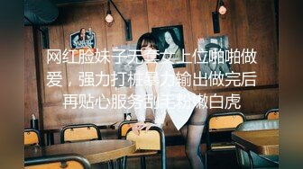 ?高潮盛宴? 极品媚态蜜汁白虎嫩鲍美少女▌Yua▌肛塞异物阴蒂高潮 顶宫颤挛 窥视揭秘阴道内部高潮G点宫口超顶