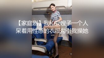 【新速片遞】傲娇宝宝SM工作室，全程露脸跟人妖一起玩耍，淫声荡语灌肠抠弄菊花，让人妖拳交菊花吃奶舔逼压在身下爆草[1.46G/MP4/01:40:52]