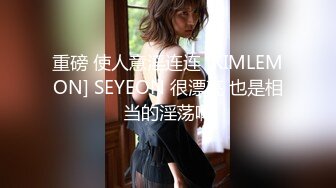 【三男三女6P淫乱名场面】排成一排舔屌，翘起屁股等待插入，三组一起进行比谁更猛，搞完再玩SM，情趣装小皮鞭