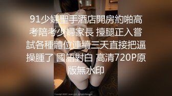 【新片速遞】 写字楼女厕偷拍漂亮丝袜高跟制服少妇❤️逼太美自己都忍不住盯着看