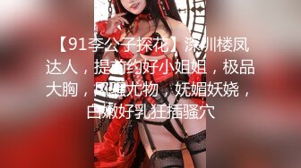 217_(sex)20230813_05白虎姐妹