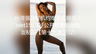 -娇嫩女孩犯错被惩罚 小美女精致身材逼逼粉嫩一流