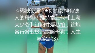 “出水了快来插 好爽往死里插吧!”纹身男把时尚气质美少妇玩的淫水流不停