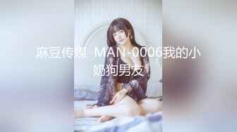 包养大二学妹【666小祁探花&约炮俱乐部】之前有校园接人实拍，每天忙着准备考试，还要为了赚钱配合啪啪，青春胴体格外骚浪淫荡小尤物