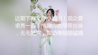 颜值很高身材也很棒的美女主播性感小嫩模大秀