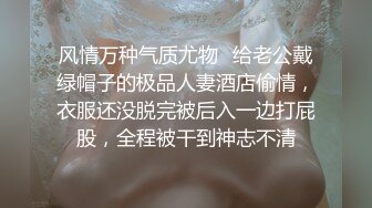 艺校极品身材小仙女琳琳种姿势被操到喊痛发脾气