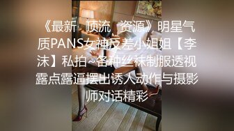 ★☆《淫乱派对⚡顶级震撼》★☆是不是小母狗臭婊子？”对白超淫荡，酒后露脸4P反差骚人妻和她的闺蜜，各种啪啪啪调教，前后双插 (2)