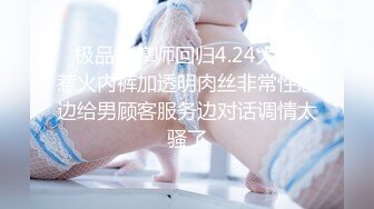 【新速片遞】 ✿极品御姐✿ 气质风韵高颜值性感爆乳女神▌师师 ▌迷晕胡桃小姐强制输出 赤裸性感猫耳 内射极品胯下淫宠