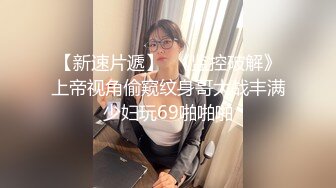 熟女妈妈 阿姨笑的好开心 身材哪里都是肉 肉嘟嘟的 一对大奶子 稀毛鲍鱼 被小伙操出白浆了