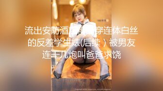 白嫩豪乳少妇女主播勾搭中巴司机户外停车坪玩车震