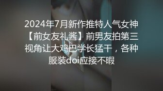 ⚫️⚫️真实露脸性爱自拍，屋里搞不刺激，跑到天台啪啪，美女反差婊服务到位，又口又毒龙，激情颜射