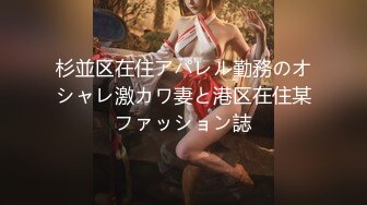 【新片速遞】 ✨越南骚浪反差妹「Miuzxc」禽兽儿子把巨乳继母在沙发自慰留下的情趣内衣套在硅胶模具上，想象继母在自己鸡巴下婉转承欢