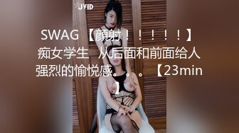 糖心Vlog 长腿女友叫醒服务 冉冉学姐