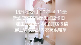 【超美颜值??新晋女神】秀人网纯欲天花板『林文文』诱人胴体挑逗到了极点 甜蜜护士装 各种做爱姿势 高清720P版