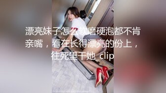 尤物来了~【可可S】大胸极品~无套啪啪后入前入