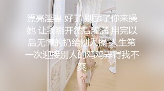 XSJKY-065 李娜娜 美女主播用骚逼答谢粉丝��爱 性视界传媒