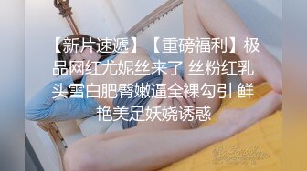 STP27569 御姐范极品颜值女神！168CM黑丝美腿！拨开内裤超肥美穴，