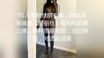 swag出品见面就开干从楼梯间到床上爽到无法停止抽插到中出