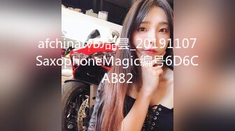 afchinatvBJ奥琳_20191012_1694590653