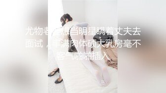 【新片速遞】【绿帽狂❤️淫荡妻】绿帽癖淫妻『绿奴妻』看着老婆和野男人做爱被内射 穿着嫁衣和情夫做爱 老公一旁观战 高清720P版