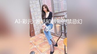 雙女大戰 全裸無遮黑絲襪露出纏綿 素人志 THE Butt QueenLesbian[98P+1V/368M]