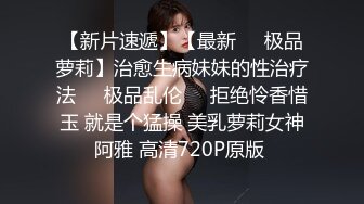 STP14024 【萝莉和御姐姐妹花】开裆黑丝上位骑乘，两女69互舔骚逼呻吟娇喘诱人，很是诱惑喜欢不要错过